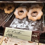 mister Donut Kami Shinjo Ekimae Shop - 