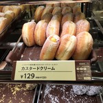 mister Donut Kami Shinjo Ekimae Shop - 