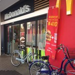 McDonald's Fusetikasyoten - 