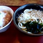 Yamada Udon Edamachiten - 