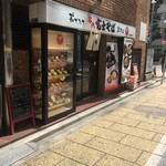 Nadai Fuji Soba Shinjuku Tocho Ten - 新宿駅西口より徒歩少々。