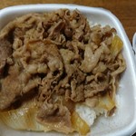 Yoshinoya Ichirokugosen Isoko Maruyama Ten - 