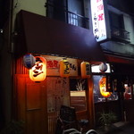 Izakaya & Ramen Sentori Numabukuro Ten - 