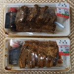 笹生精肉店 まつばや - 