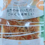 Karuizawa Farmers Gift Maebashi Ten - 