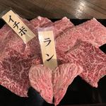 Sumibi Yakiniku Sho - 