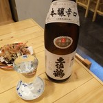 Seafood Izakaya Tenbinbo Tamatsukuri Ten - 