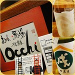 おでん酒場　Occhi - 