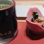 Tsukiji Sushi Sei Isedan Shizuoka Ten - 