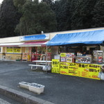 Kozuki Parking Area (Kudari Sen) Snack Corner - 上月PA