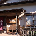 Minori Zushi - 