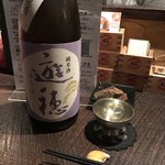 Nihonshu BAR Shiju Goen - 