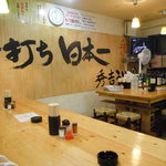 Hideyoshi Udon - 