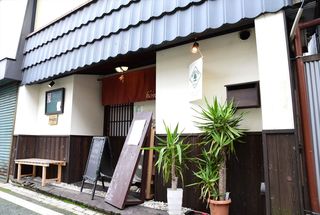 Sake to Kushiyaki home - 