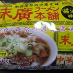 Omiyage Dokoro Sendai Sango Ten - 末廣本舗のラーメン(540円)