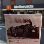 McDonald's Higashimukojima Ten - 