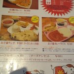 Abashi Curry Tos Ten - 