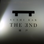 Sushi Bar The Ǝnd -Endo- - 