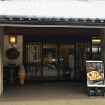 Michi no Eki Hagi Okan Takeout Corner - 道の駅 萩往還 テイクアウトコーナー