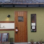 Kitchen Nanohana - 