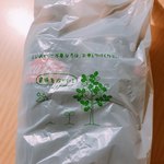 FamilyMart Kintetsu Osaka Uehommachi Eki Ten - 