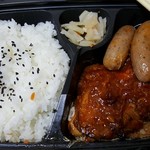 Gusto Kawanishi Noseguchi Ekimae Ten - チキン&バジルソーセージ弁当￥399