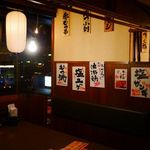 Sumibi Izakaya En Fukuzumi Ten - 