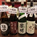 日本酒と音楽の店エイジ - 