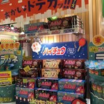 Morinaga no Okashina Okashi Yasan Tokyo Eki Ten - 内観