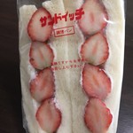 Sandore Midori Dai Ekimae Ten - いちごサンド220円