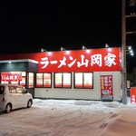 Ramen Yamaoka Ya Hakodate Mandai Ten - 店舗外観