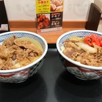 Yoshinoya Tamana Pakingu Eria Ten - 