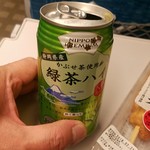 ベルマートキヨスク - もちろん静岡茶配合