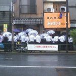 Okawari - 日大豊山高校の生徒が雨でも行列