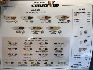 h CURRY UP Nakameguro Ten - 