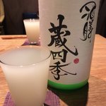 酒膳 蔵四季 - 