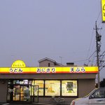 Dondon An Konan Ten - 店舗外観。セルフうどんをうたっています