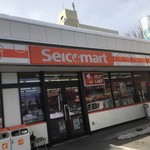 Seicomart Obihir Oekimae Ten - 帯広駅前店です