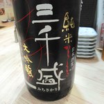 Non Noko - こんな酒もあった！