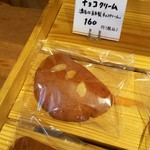 布目の里 - チョコクリームパン