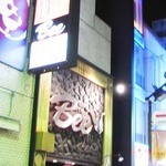 Dining Darts Bar Bee Machida Ten - エレベータで上がり、ドアを開けると……ビックリ