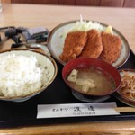 Tonkatsu Watanabe - 