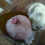 Asahi Mochi - 