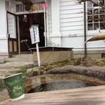 賀茂泉酒造 - 井戸の水は軟水。