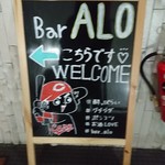 BAR ALO - 