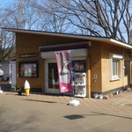 Koganei Koen BBQ Shop - 店舗全景