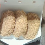 Kobe Croquette Entetsu Hamamatsu Ten - 