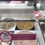 Thirty-One Ice Cream Ueoka Kyo Kei Ten - 