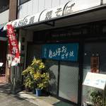 Miyoshi - 