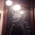 Ｕｚｕ - 